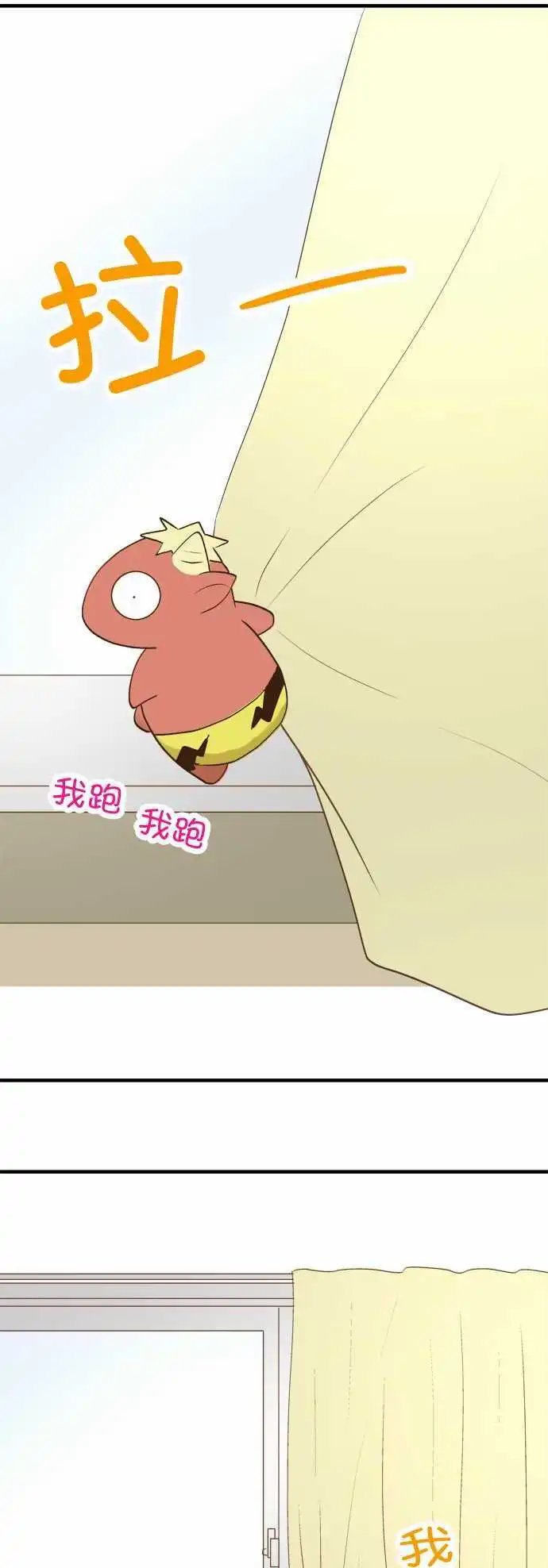 第26回