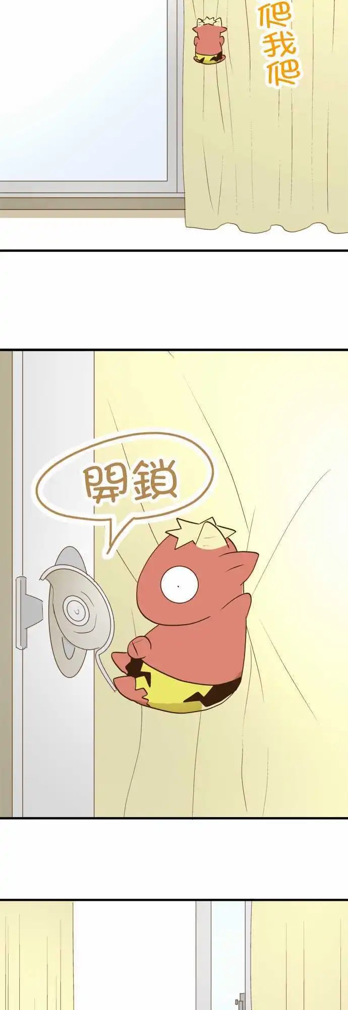 第26回