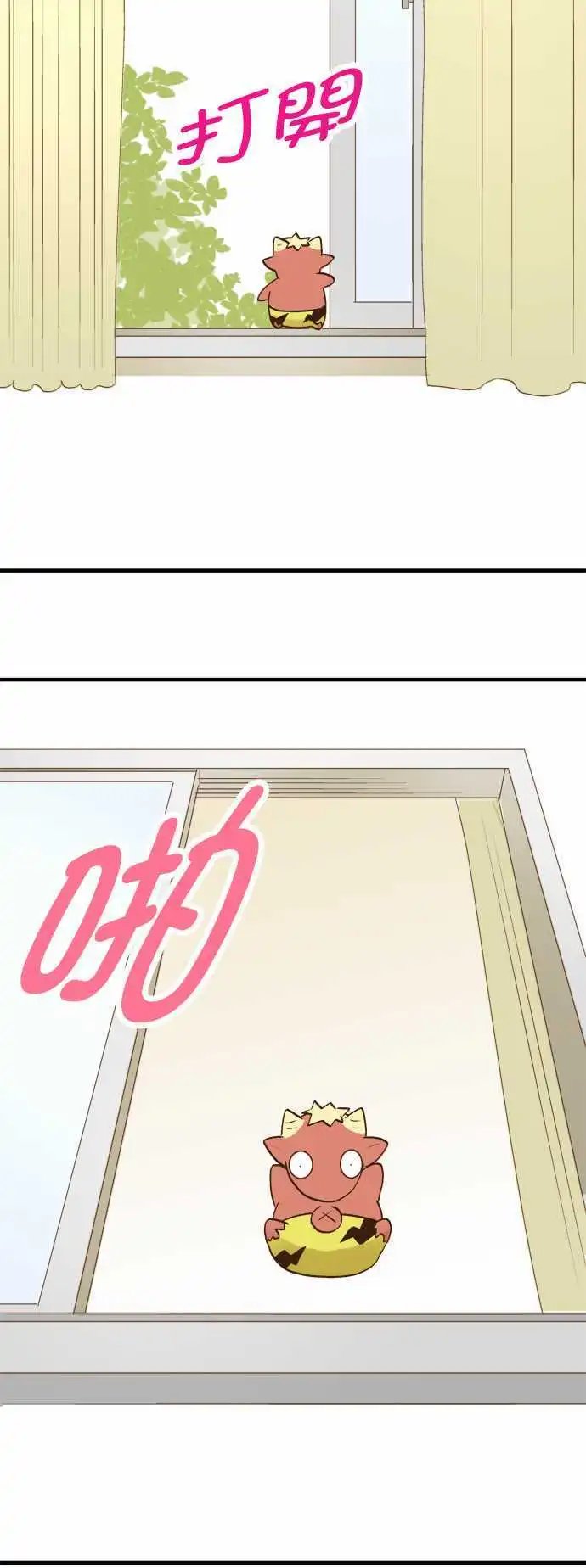 第26回