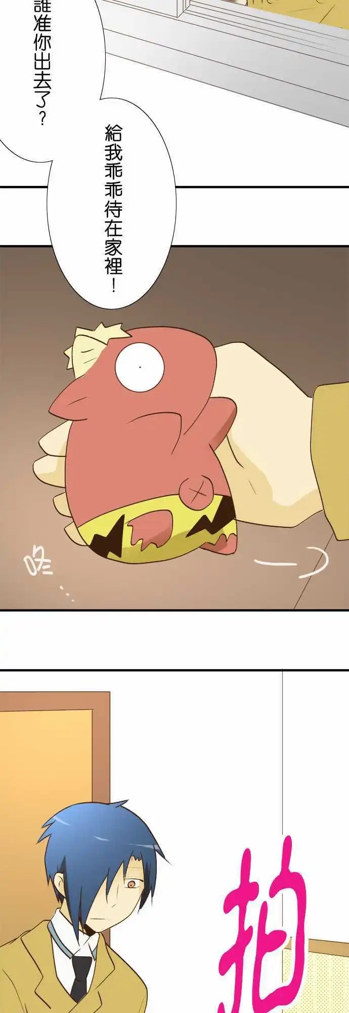 第26回