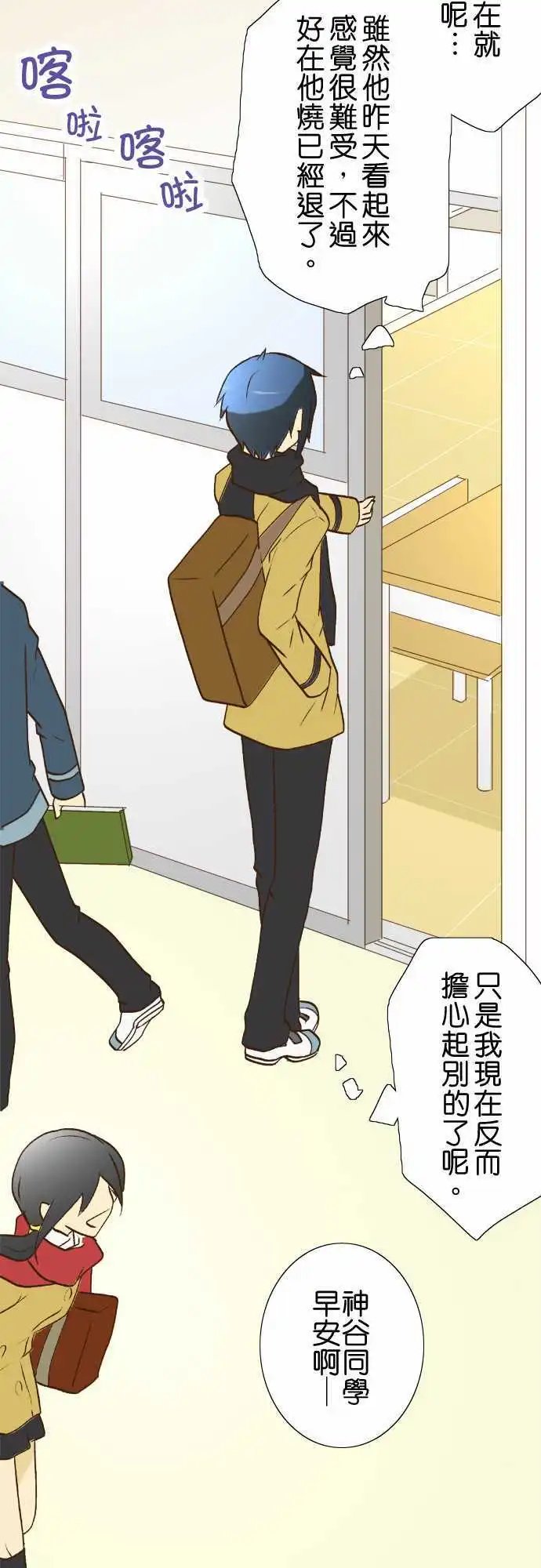 第26回
