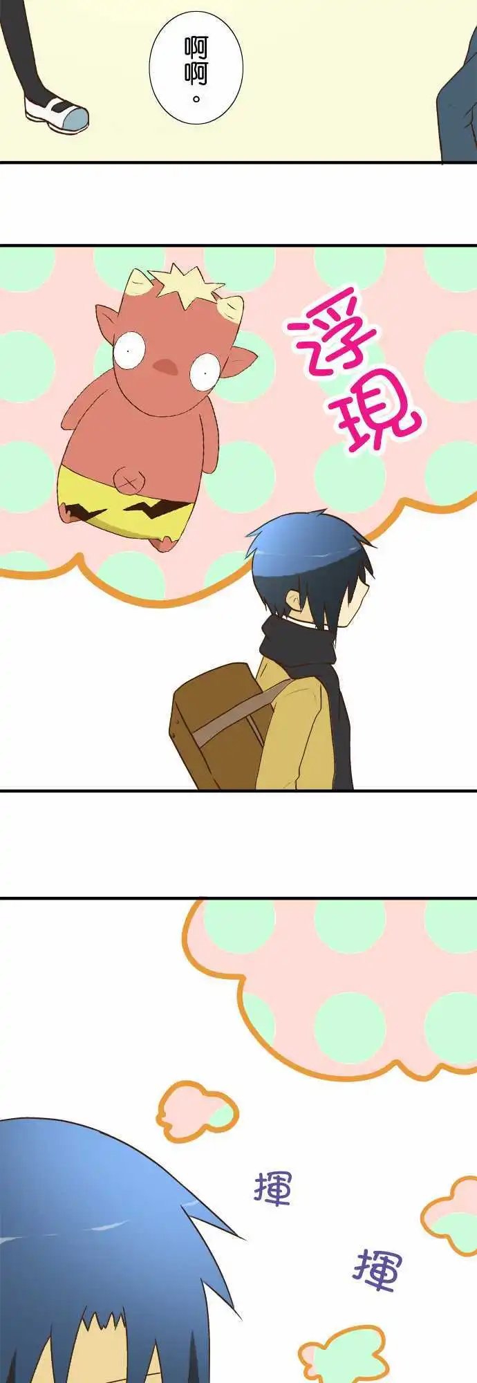 第26回