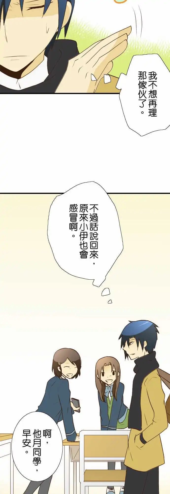 第26回