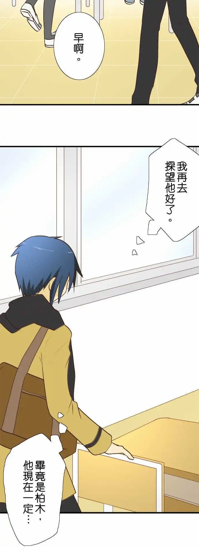 第26回