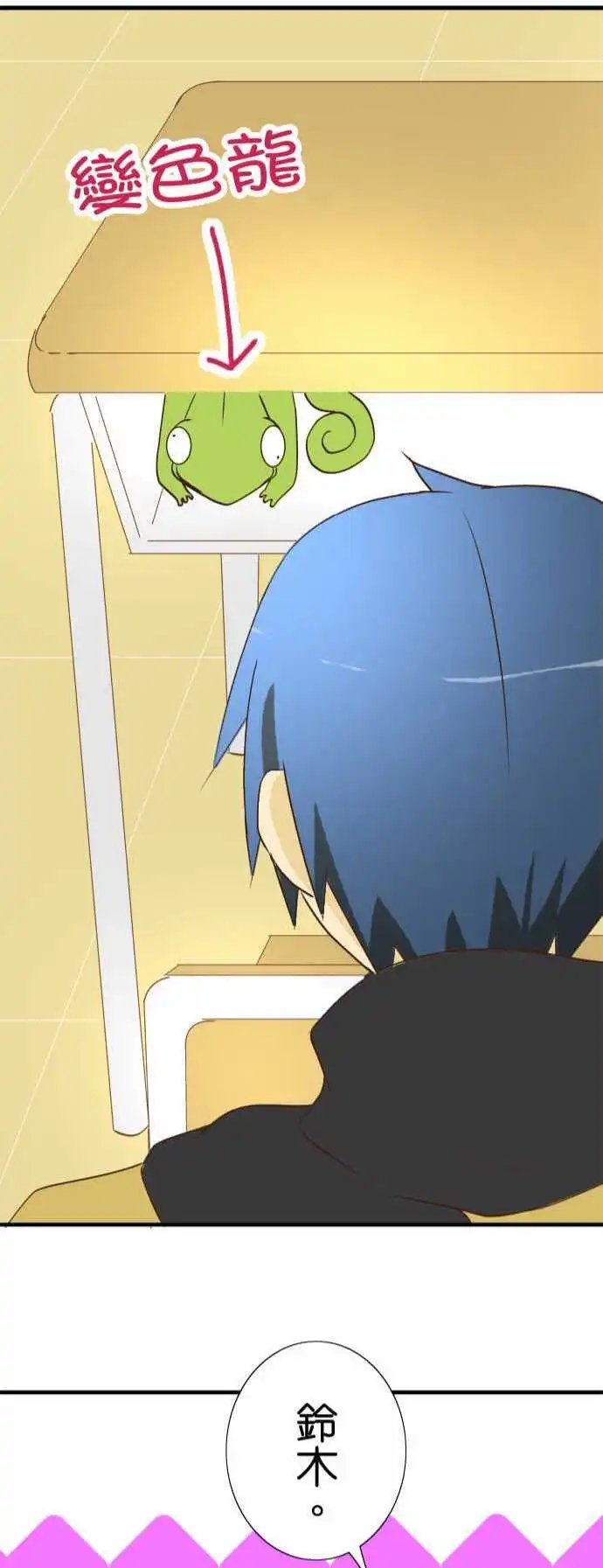 第26回
