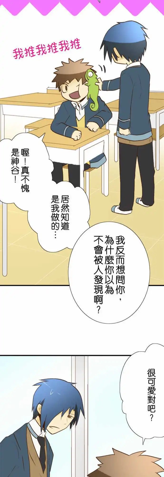 第26回