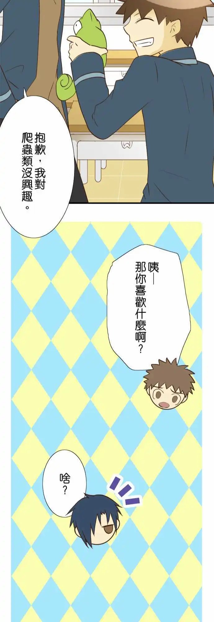 第26回