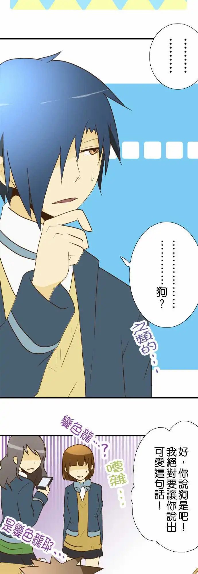 第26回