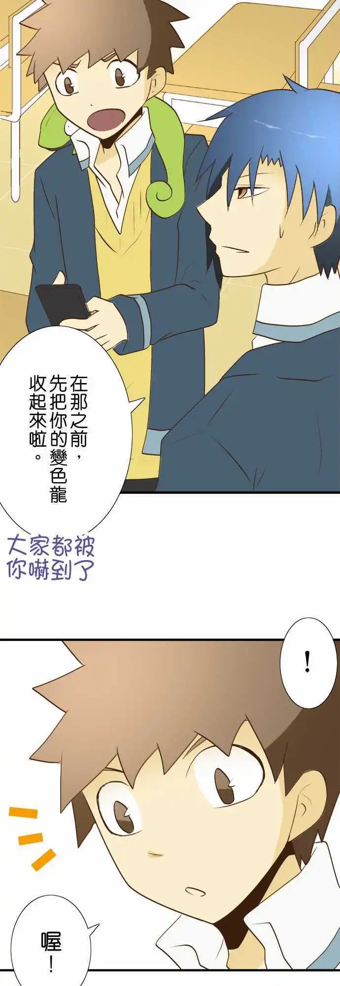 第26回