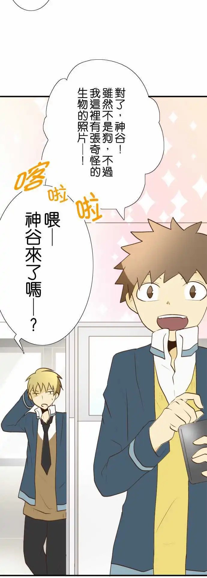 第26回