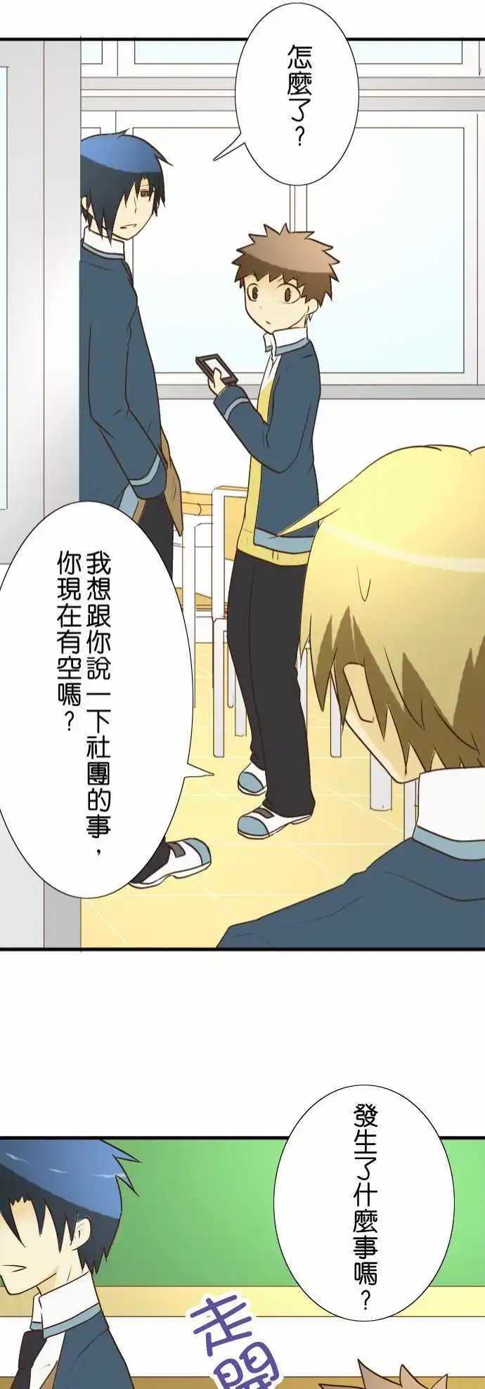 第26回