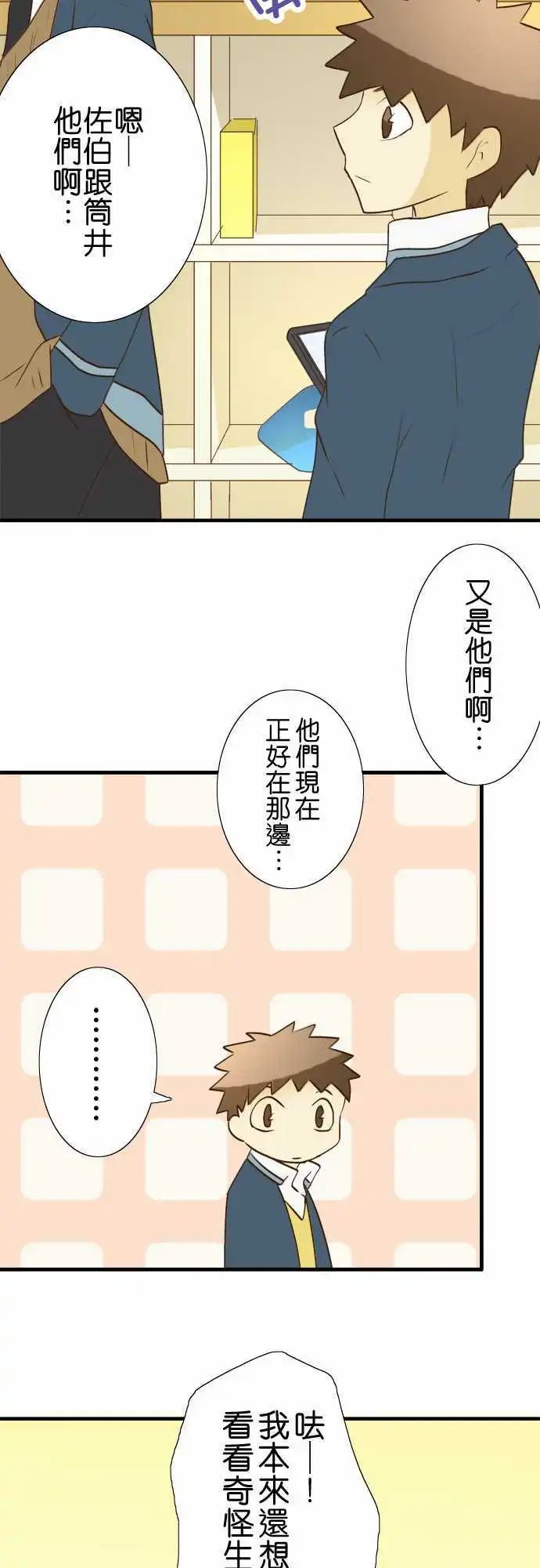 第26回