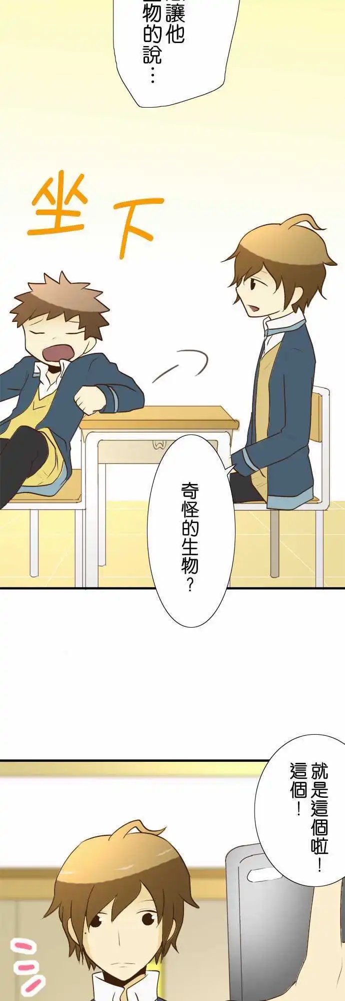 第26回