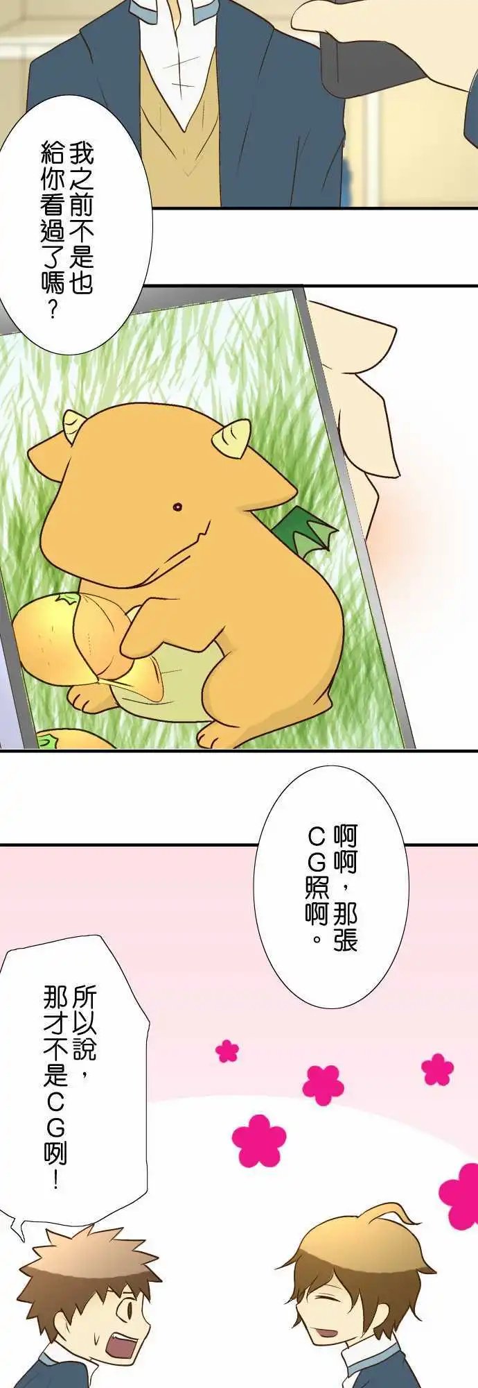 第26回