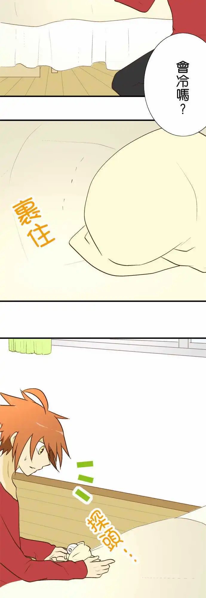第26回