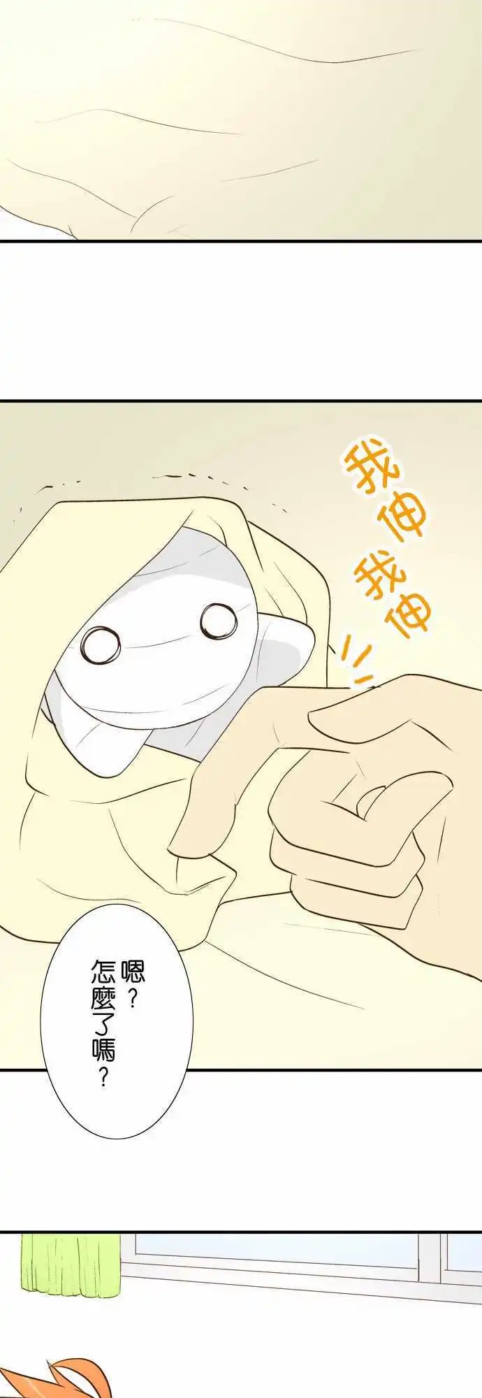 第26回