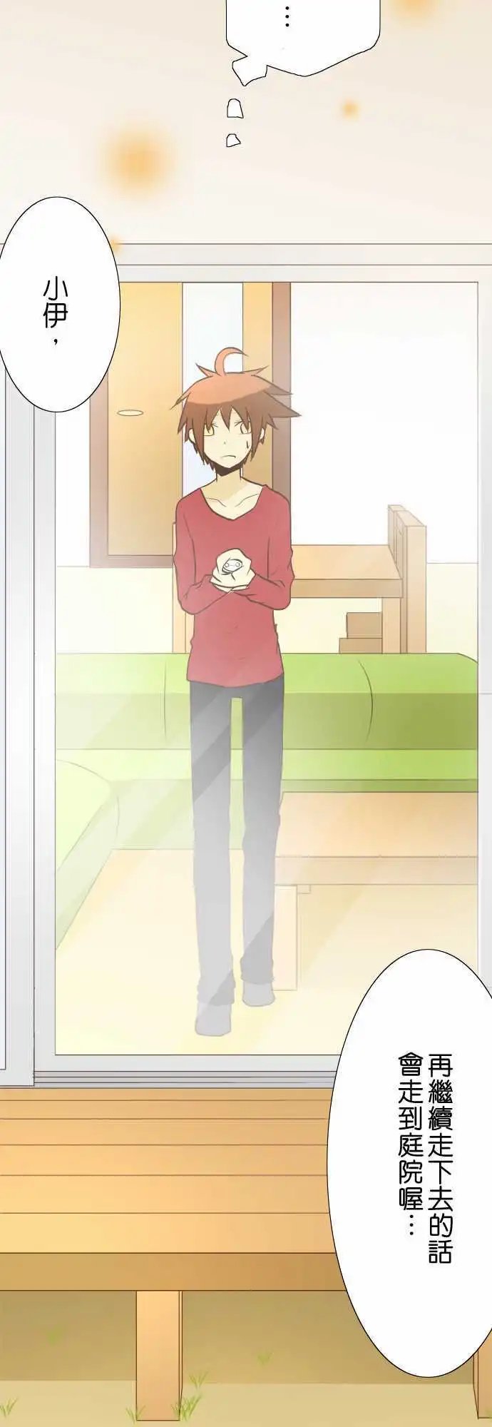 第26回
