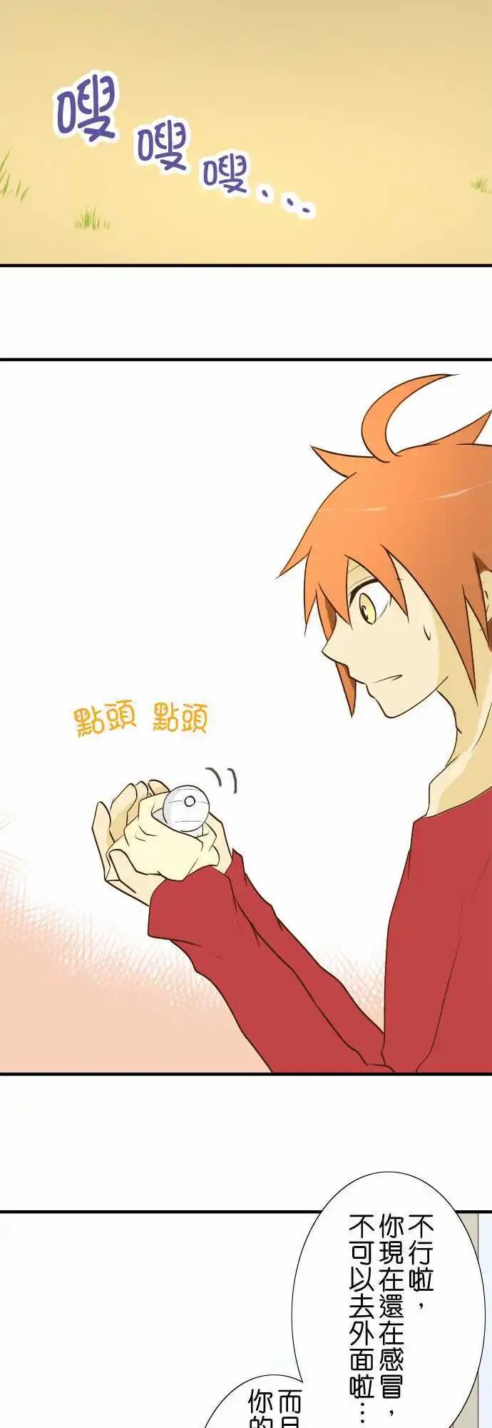 第26回