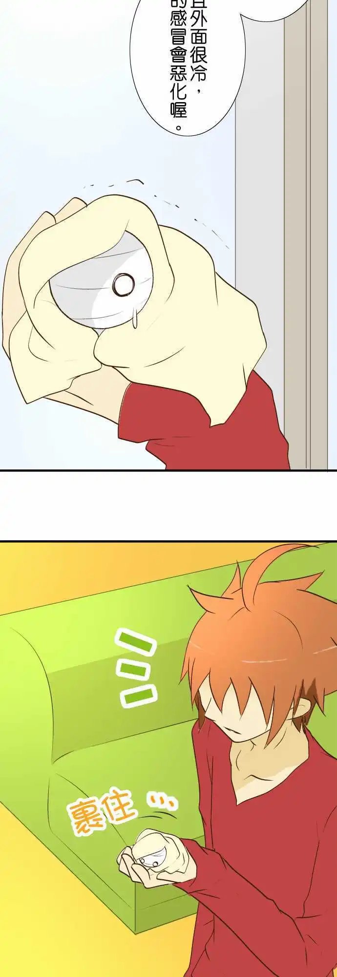 第26回
