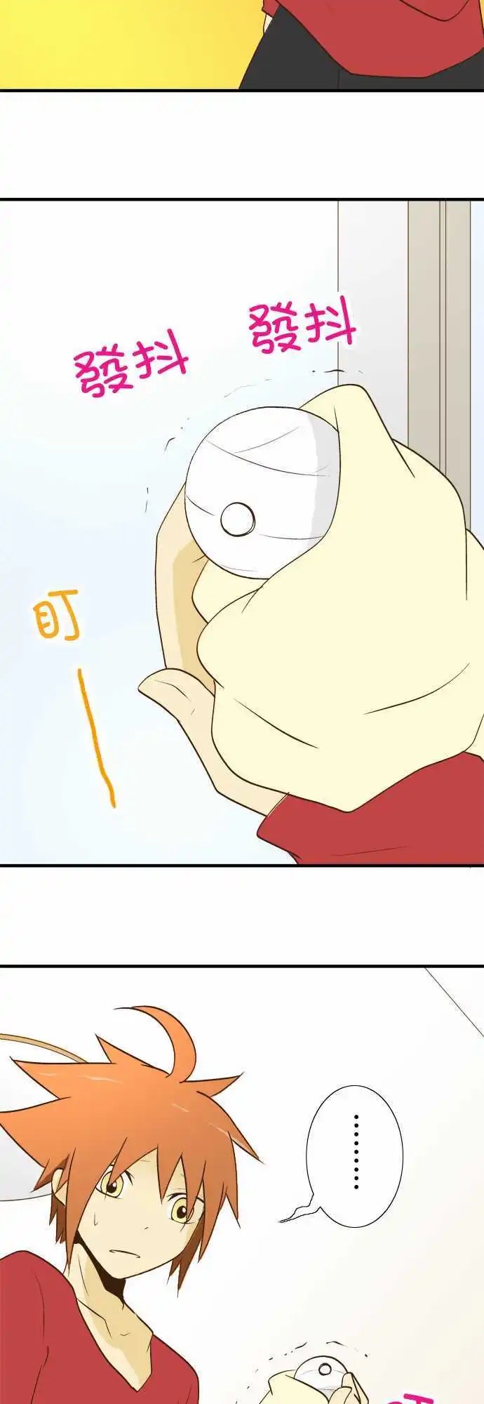 第26回