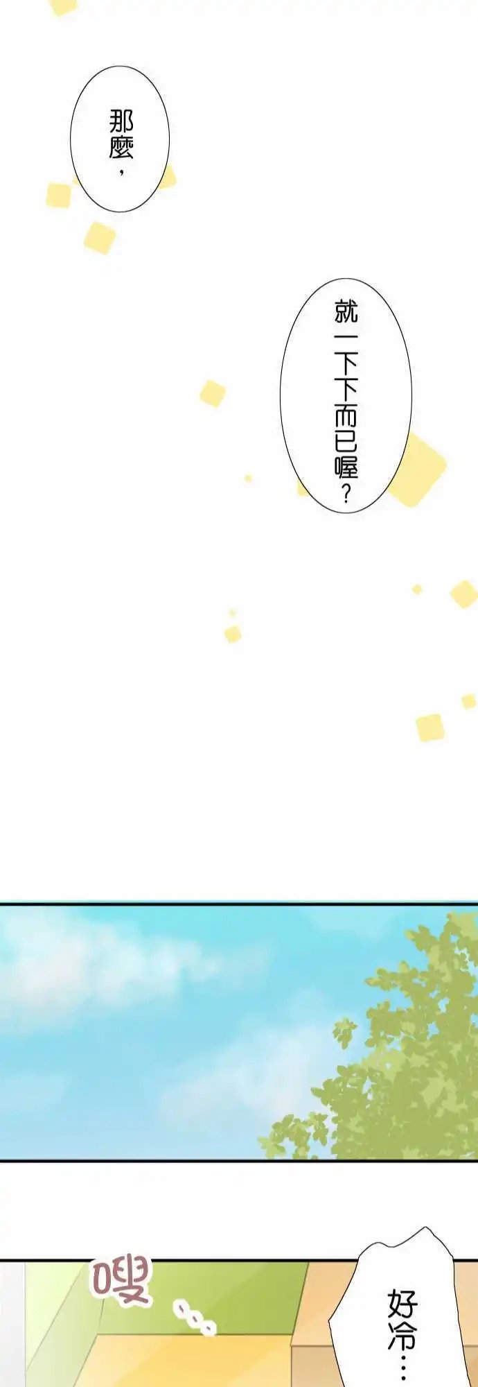 第26回