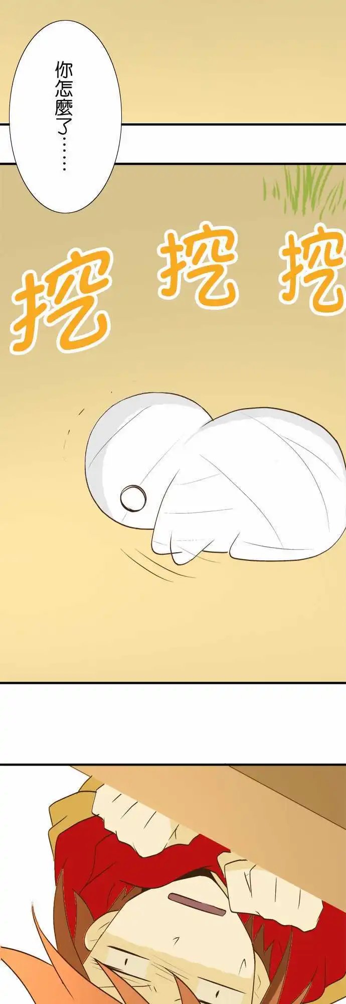第26回