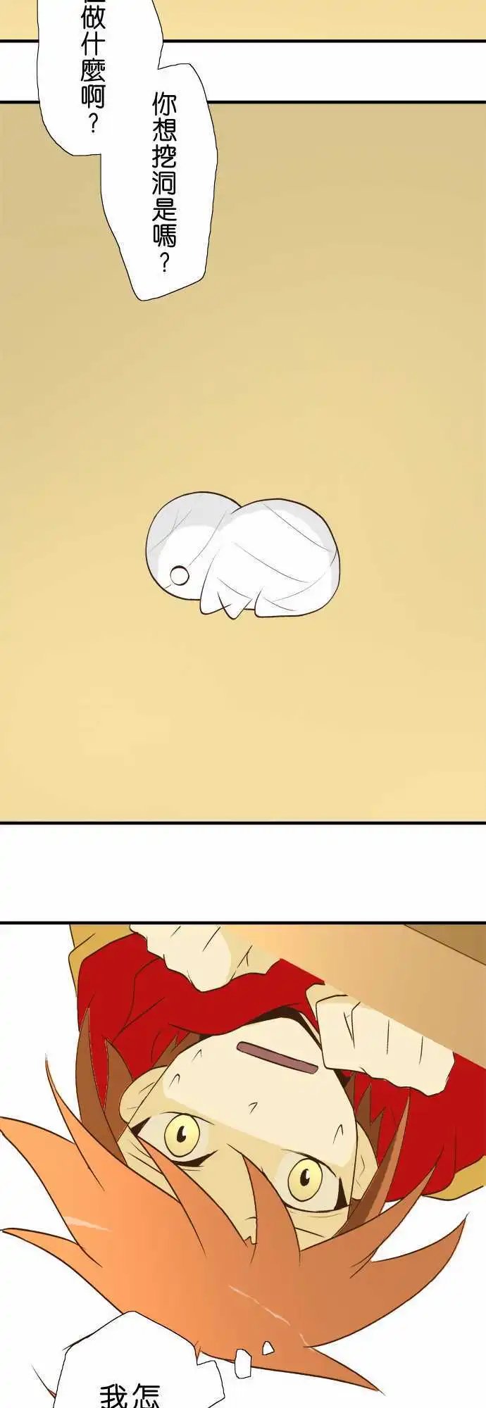 第26回