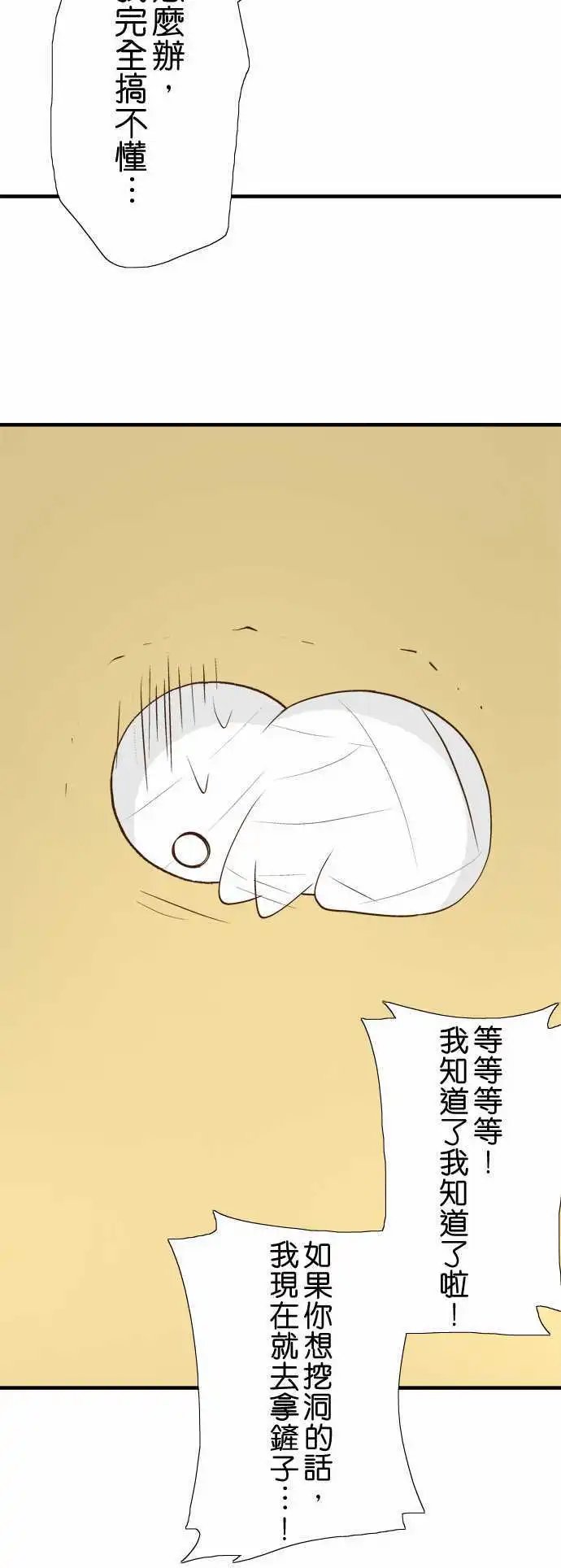 第26回