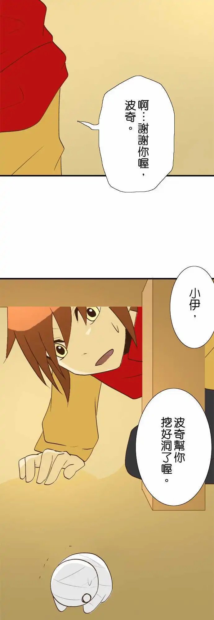 第26回