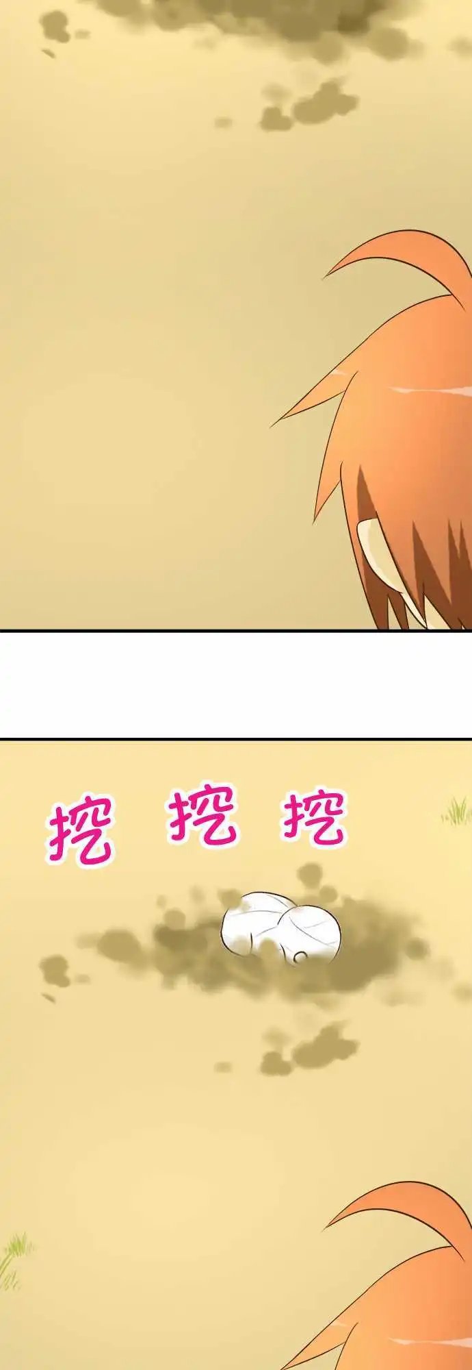 第26回