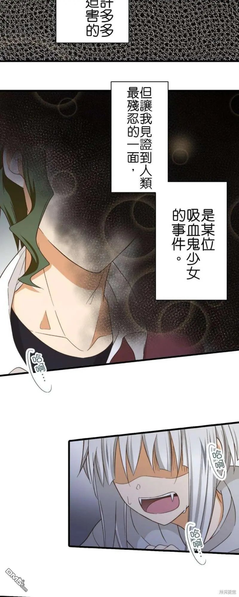 第260话