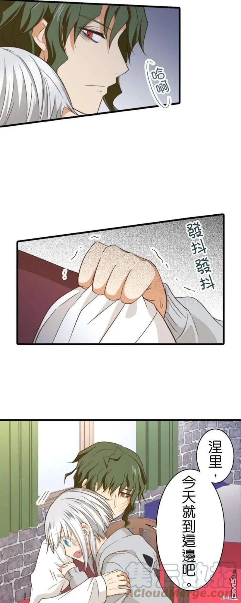 第260话