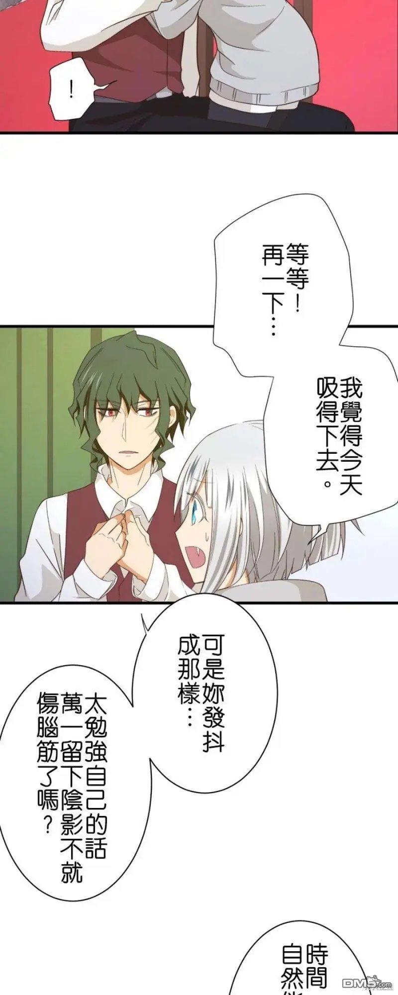 第260话