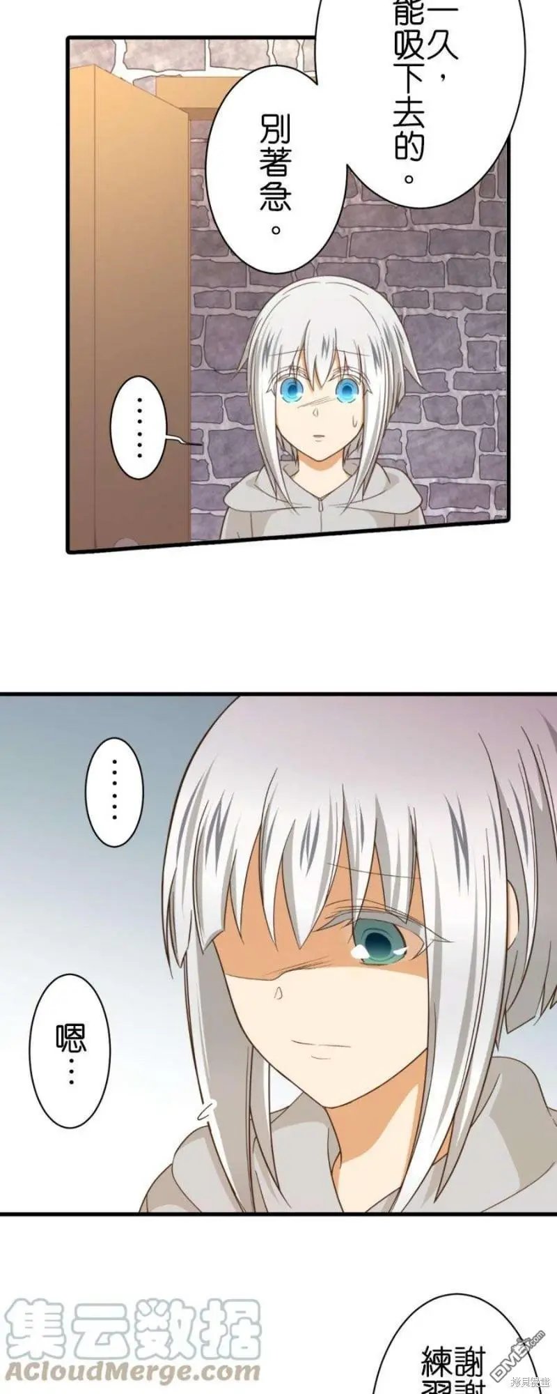 第260话