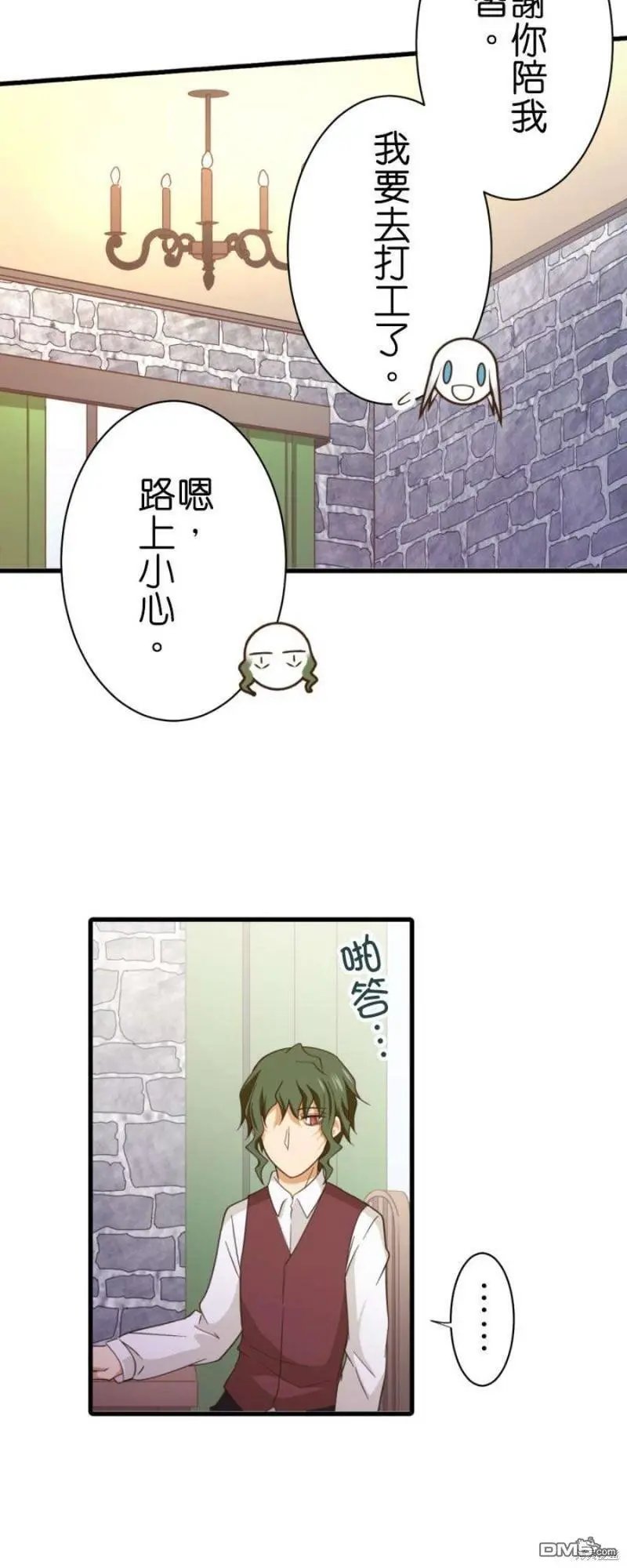 第260话