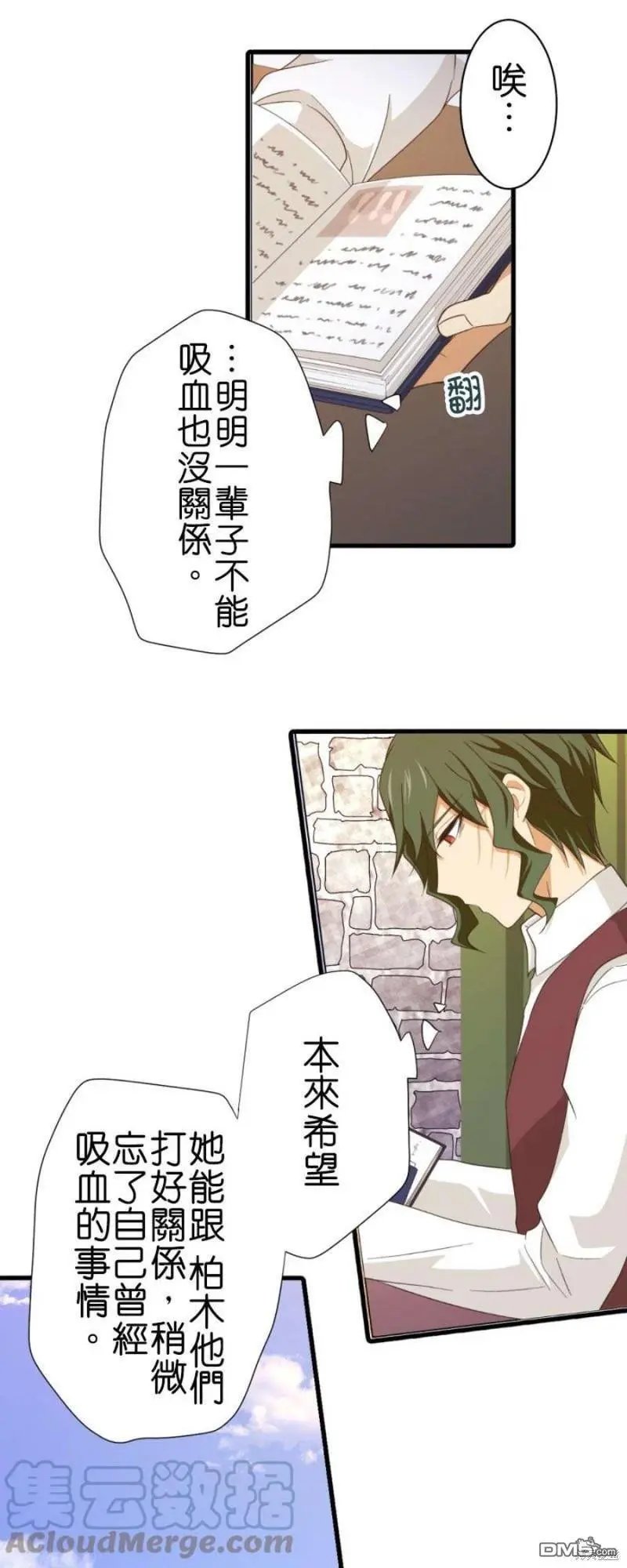 第260话
