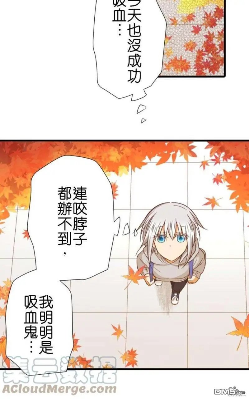 第260话