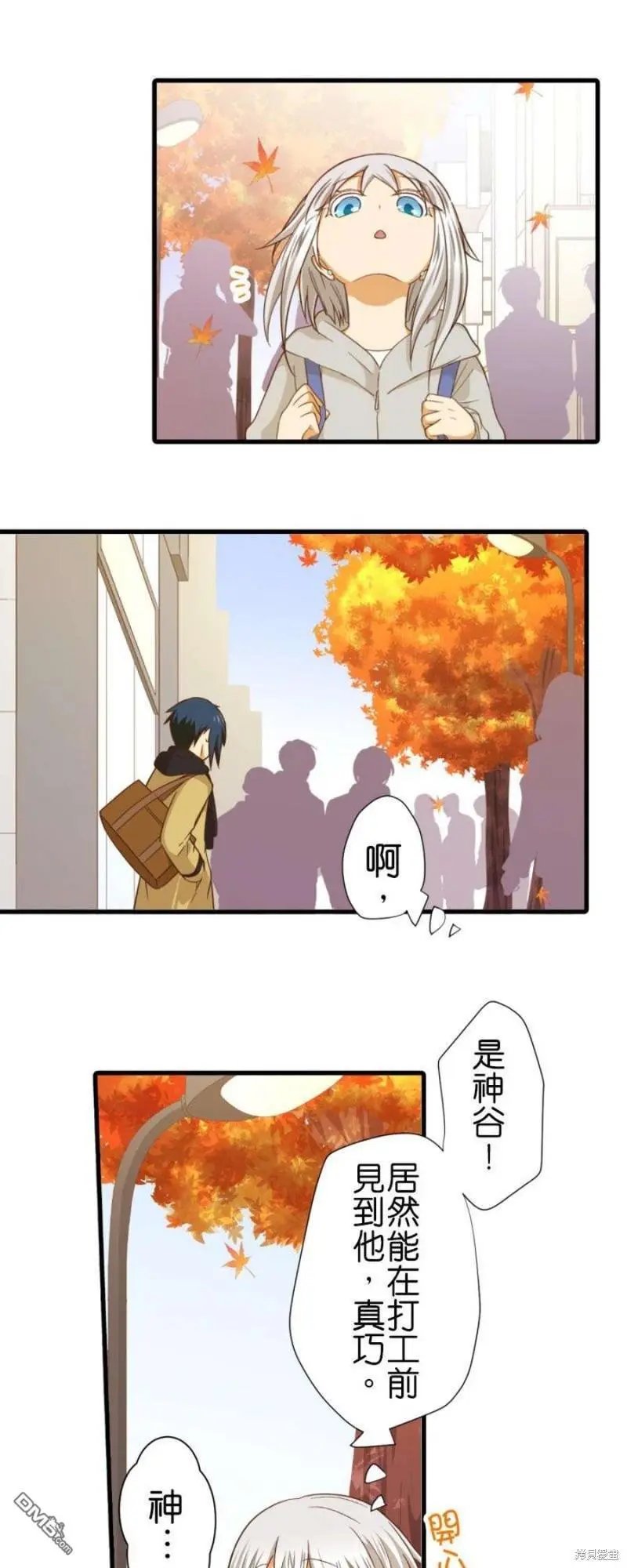 第260话