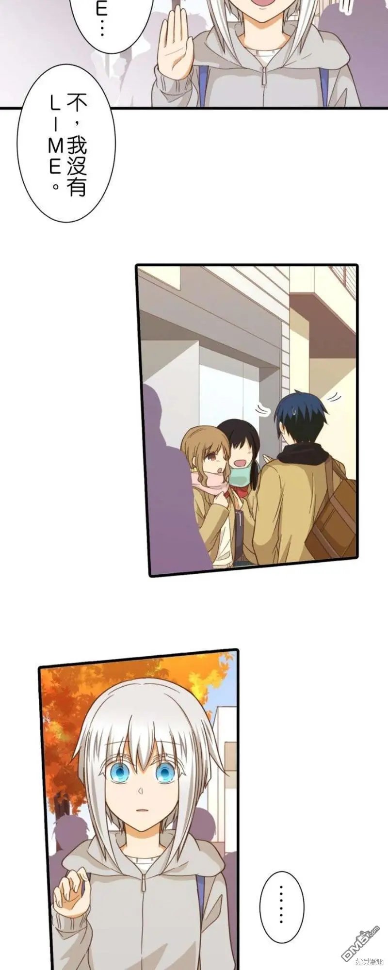 第260话