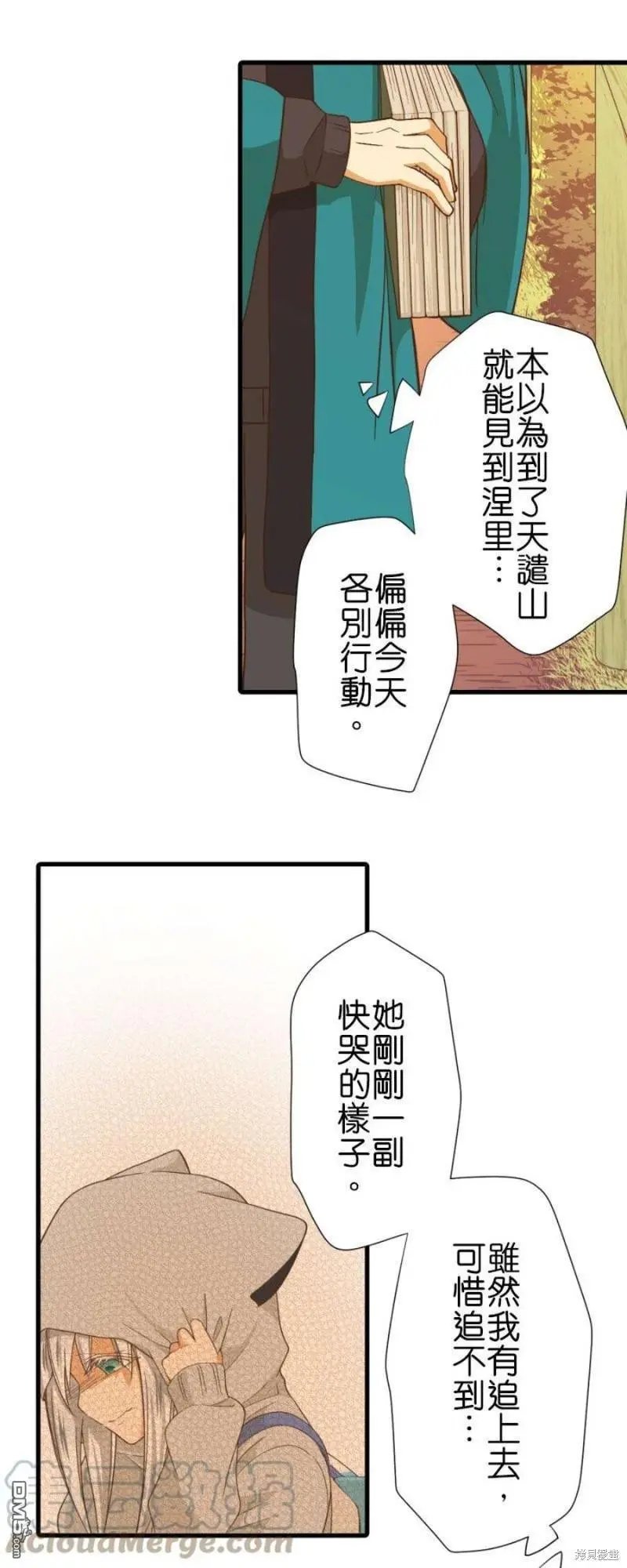第260话