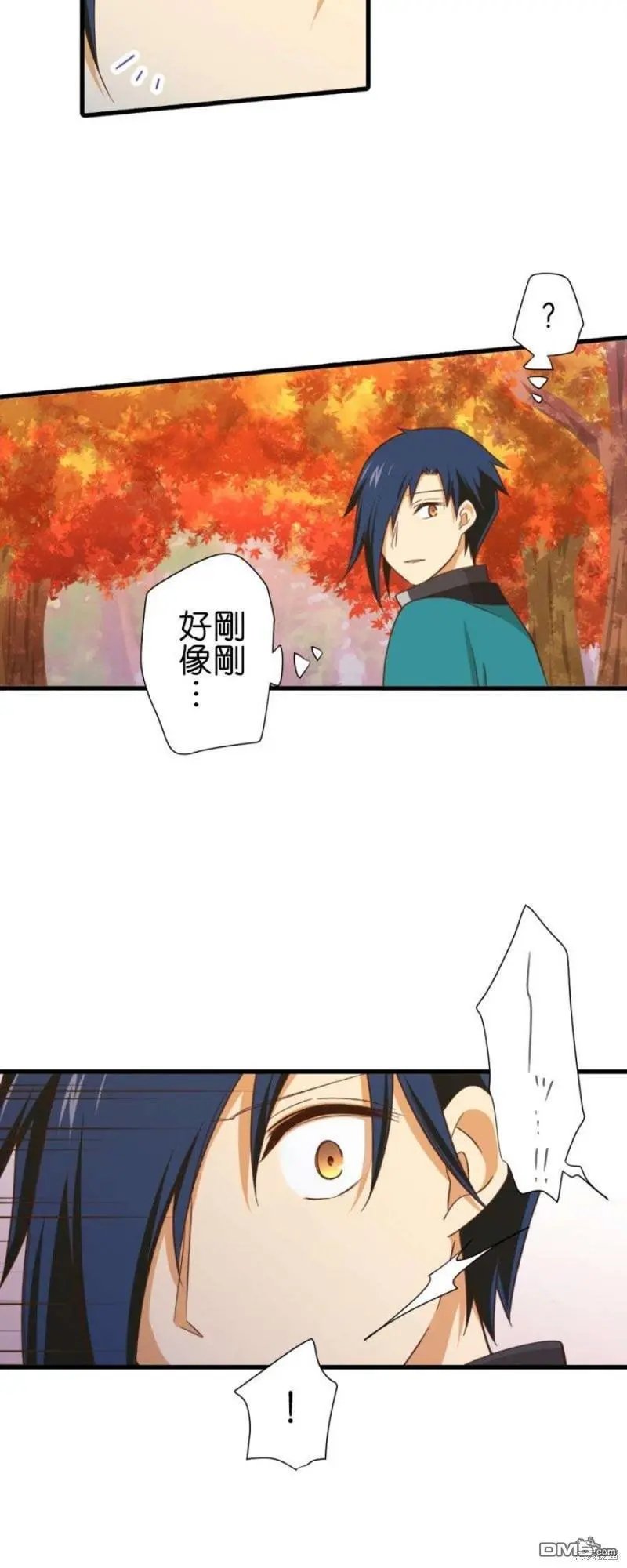 第260话
