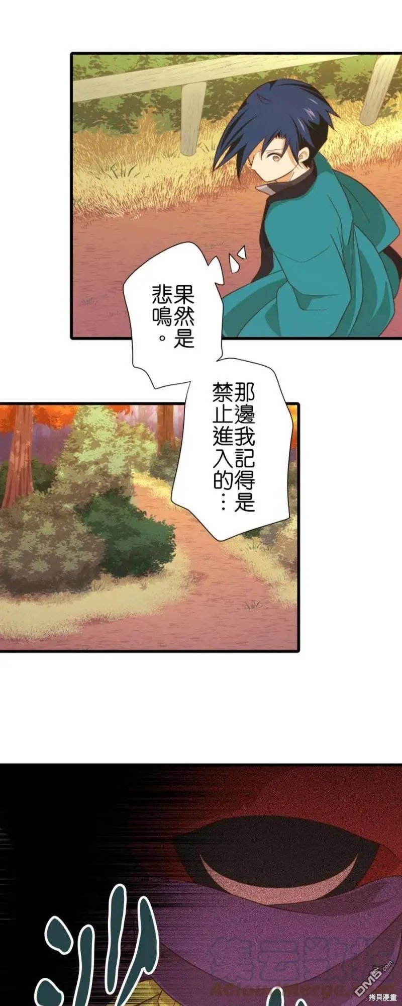 第260话