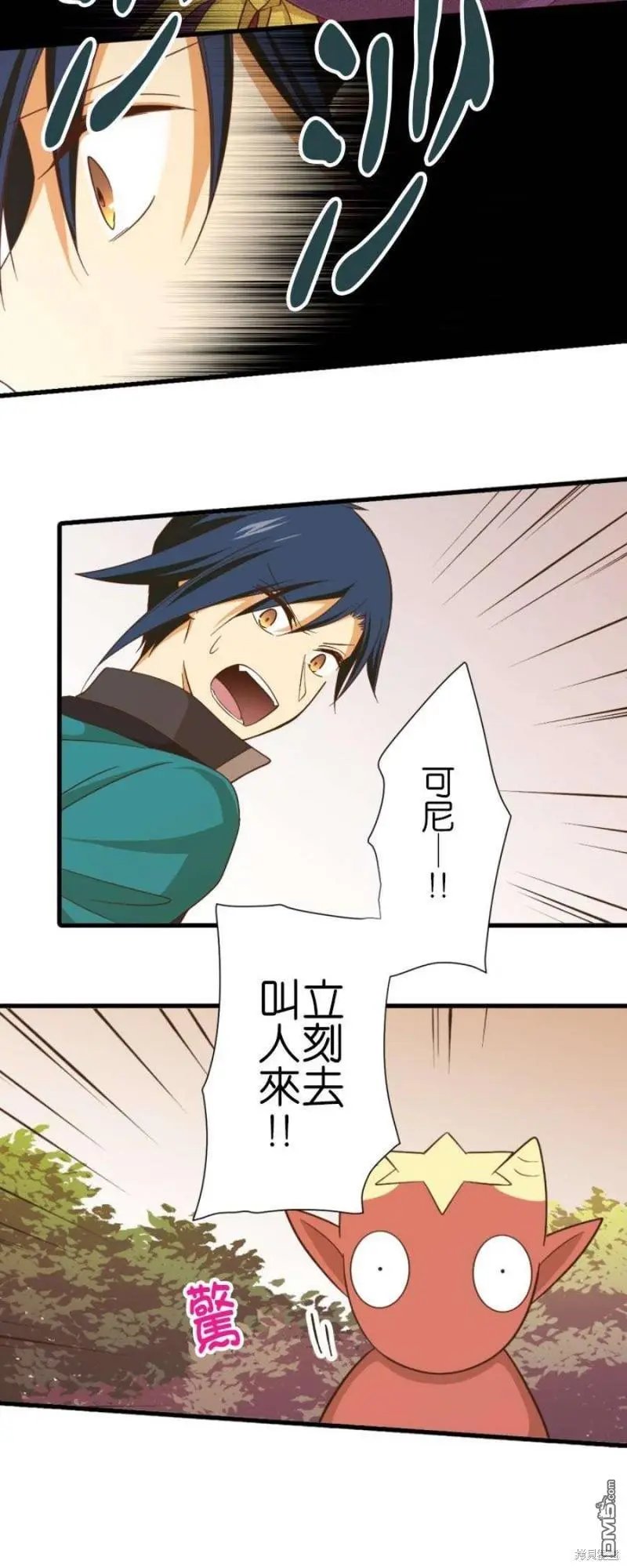第260话