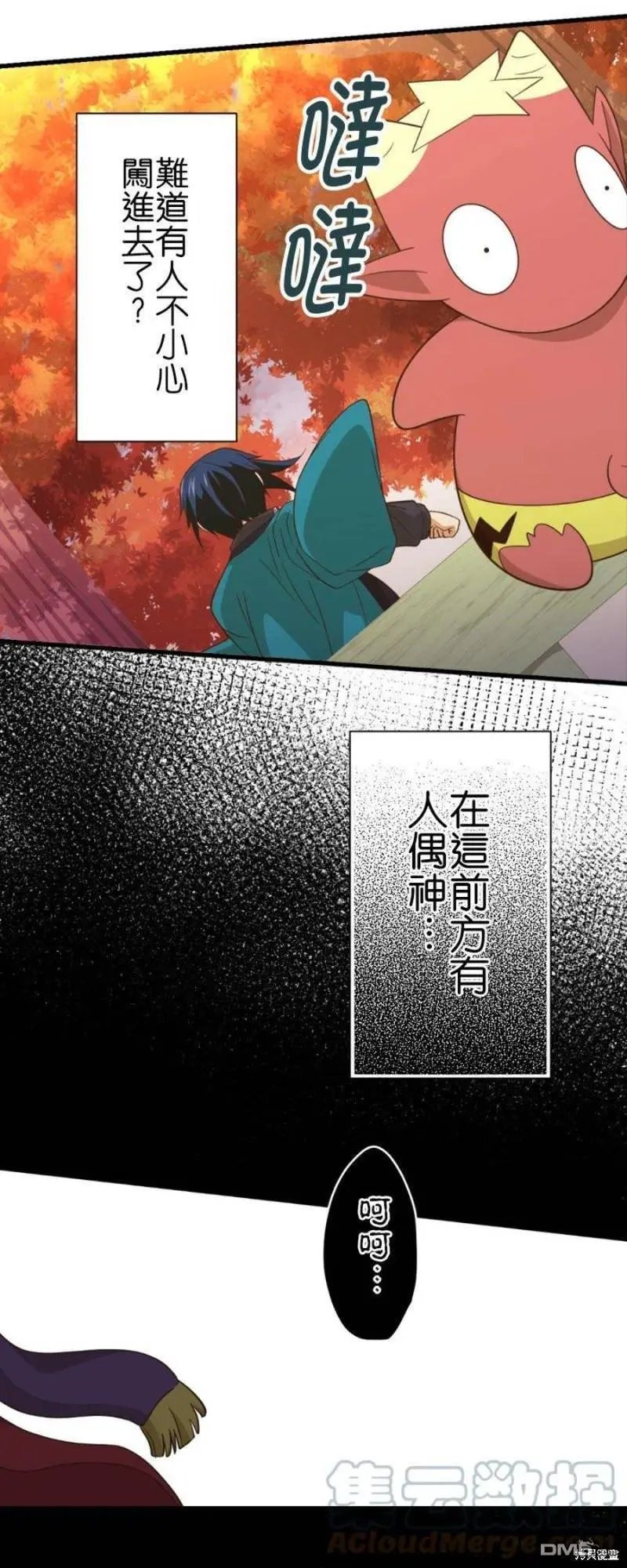 第260话