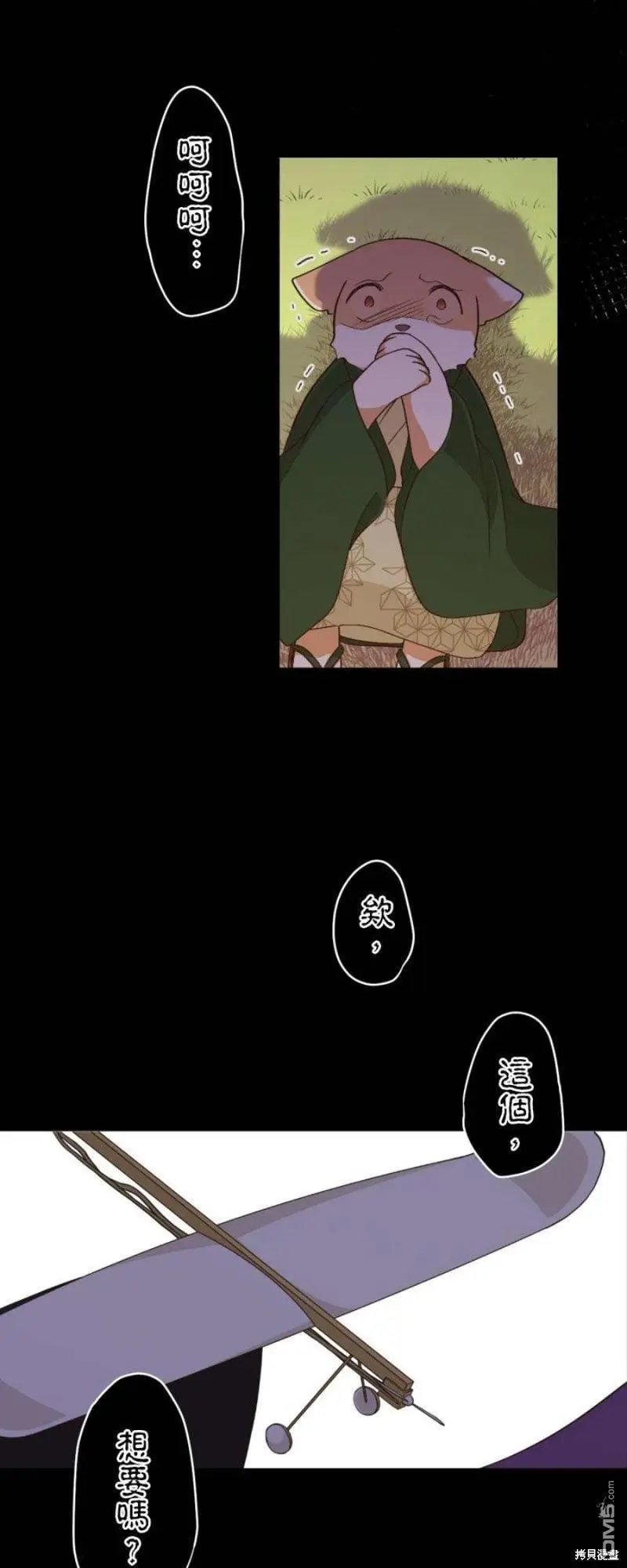 第260话
