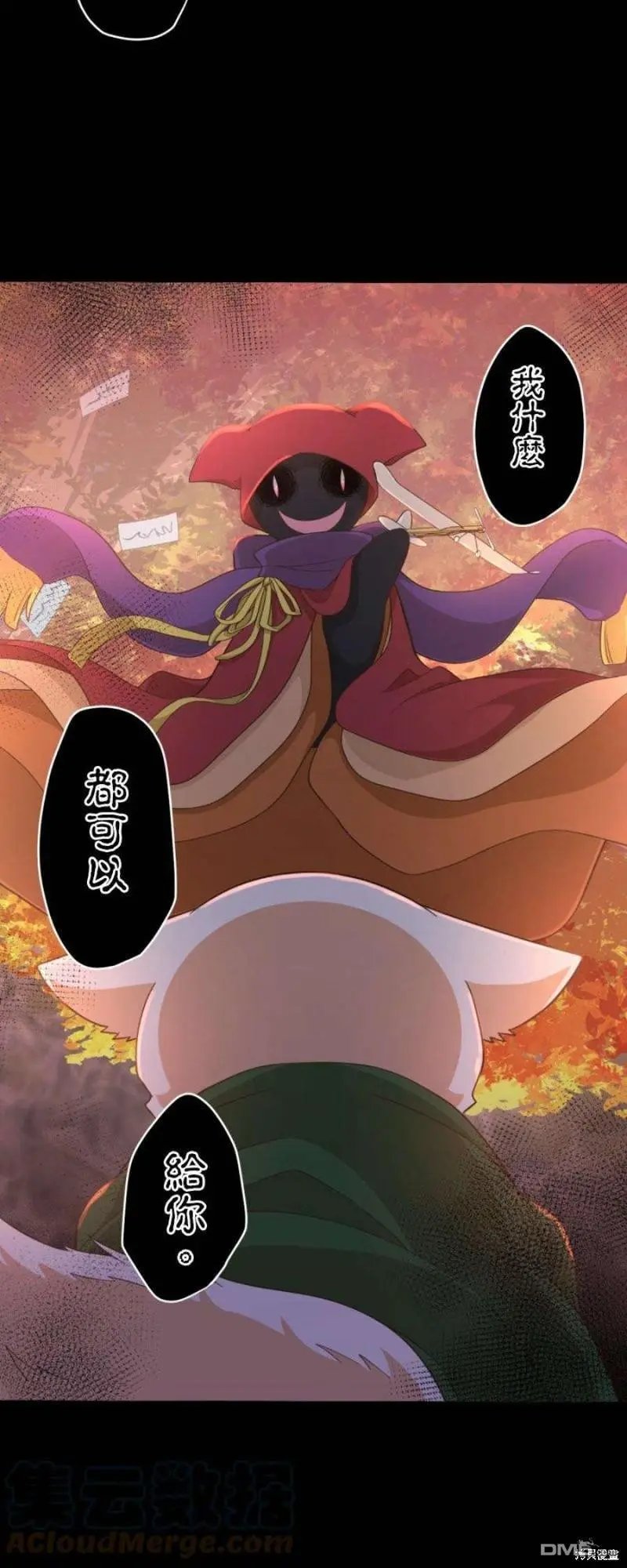 第260话