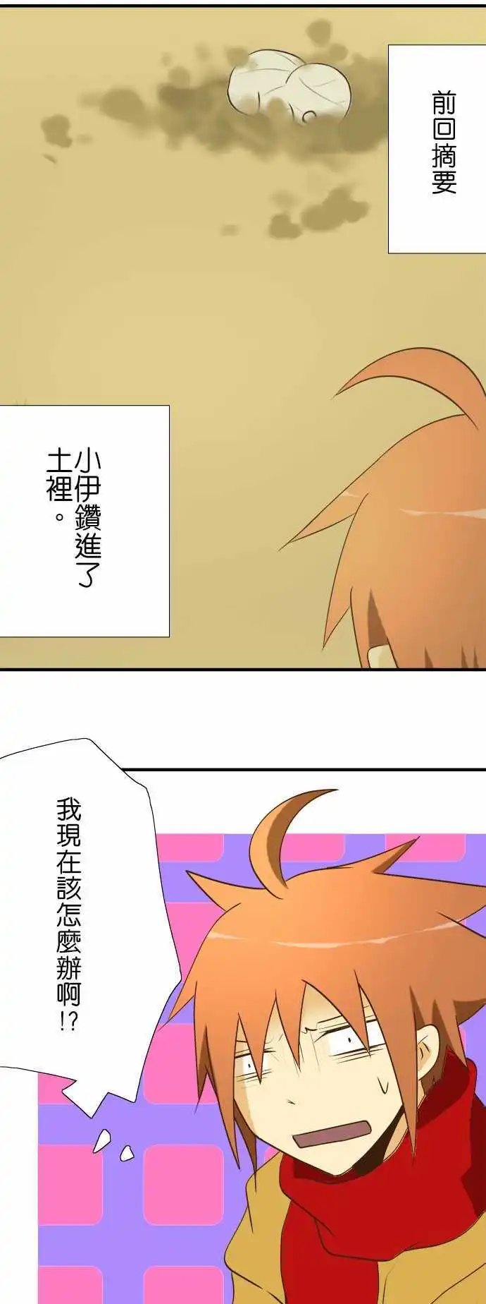 第27回