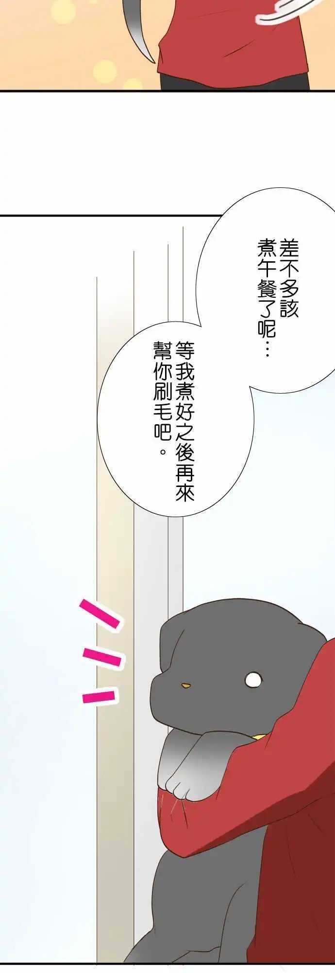 第27回