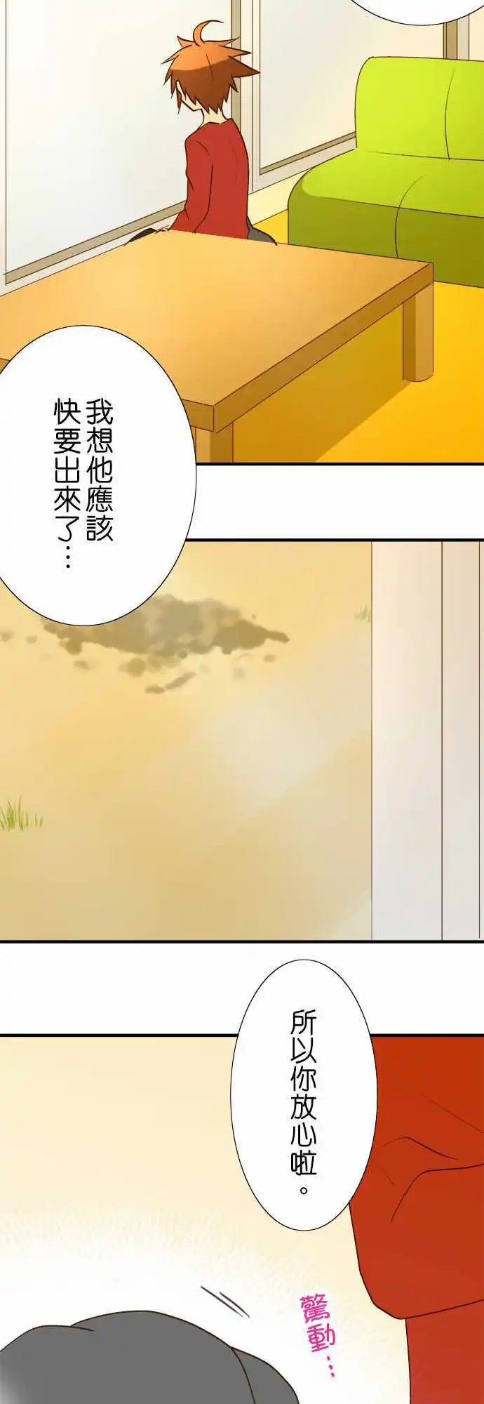 第27回
