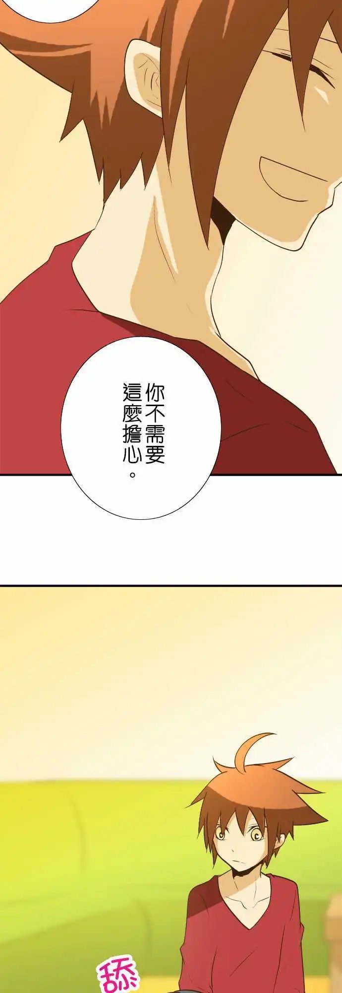 第27回